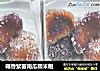 椰香紫薯南瓜糯米糍的做法