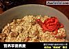 营养早餐燕麦的做法