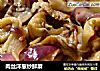 肉丝洋葱炒鲜蘑的做法