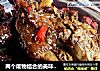 两个废物结合的美味---麻辣鸭架的做法