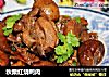 秋栗红烧鸭肉的做法