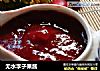 无水李子果酱的做法