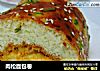 肉松面包卷的做法