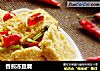 香煎冻豆腐的做法