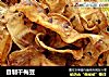 自制干梅豆的做法