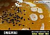 【南瓜浓汤】的做法