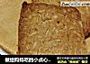做给妈妈吃的小点心——红糖燕麦酥的做法