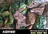 大蒜炒猪肝的做法