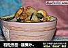 粒粒香甜--腰果炒沙葛的做法