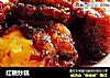 红糖炒糕的做法
