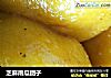 芝麻南瓜团子的做法