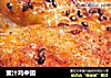 蜜汁鸡中翅的做法