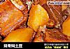 排骨焖土豆的做法