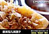 酸菜馅儿菜团子的做法