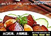 大口吃肉、大碗喝酒---【秘制红烧肉】的做法