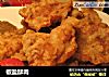 椒盐酥肉的做法