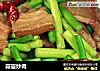 蒜薹炒肉的做法
