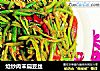 炝炒肉末扁豆丝的做法
