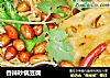 香辣砂锅豆腐的做法