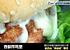 香酥炸鸡堡的做法