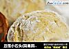 丑怪小石头(简易圆面包)的做法