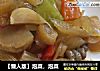 【懒人版】泡菜，泡菜的做法