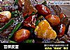 宫保皮蛋的做法