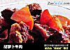 胡萝卜牛肉的做法