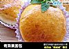 奇异果酱包的做法