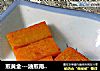 煎黄金---油煎南瓜哦的做法