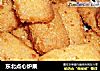 东北点心炉果的做法