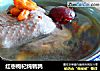 红枣枸杞炖鹌鹑的做法
