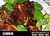 红烧排骨做法(65)的做法