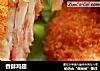 香酥鸡翅的做法