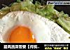 腊肉蔬菜饭餐【传统的饭餐】新鲜尝的做法