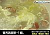 营养蔬菜粥~?健康的不二选择~的做法
