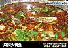 麻辣火锅鱼的做法