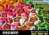 彩色五角饺子的做法