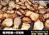 电饼铛第一次烤肉的做法
