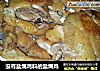 没有盐焗鸡料的盐焗鸡的做法