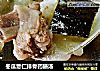 冬瓜薏仁排骨药膳汤的做法