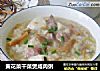 黄花菜干菜煲咸肉粥的做法