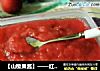【山楂果酱】——红色诱惑的做法