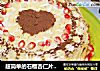 超简单的石榴杏仁片装饰蛋糕的做法