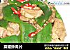 菜椒炒肉片的做法