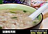 猪腰瘦肉粥的做法