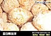 蛋白椰丝球的做法
