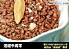 泡椒牛肉末的做法