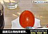 超级无比香的早餐饼——葱香火腿蛋煎饼的做法
