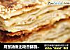 用葱油做出喷香酥脆的饼饼-----芝麻葱油千层饼的做法